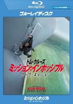 ミッション:インポッシブルBlu-ray全巻ローグ・ネイション('15米) ミッション:インポッシブルBlu-ray全巻ローグ・ネイション(´15米)